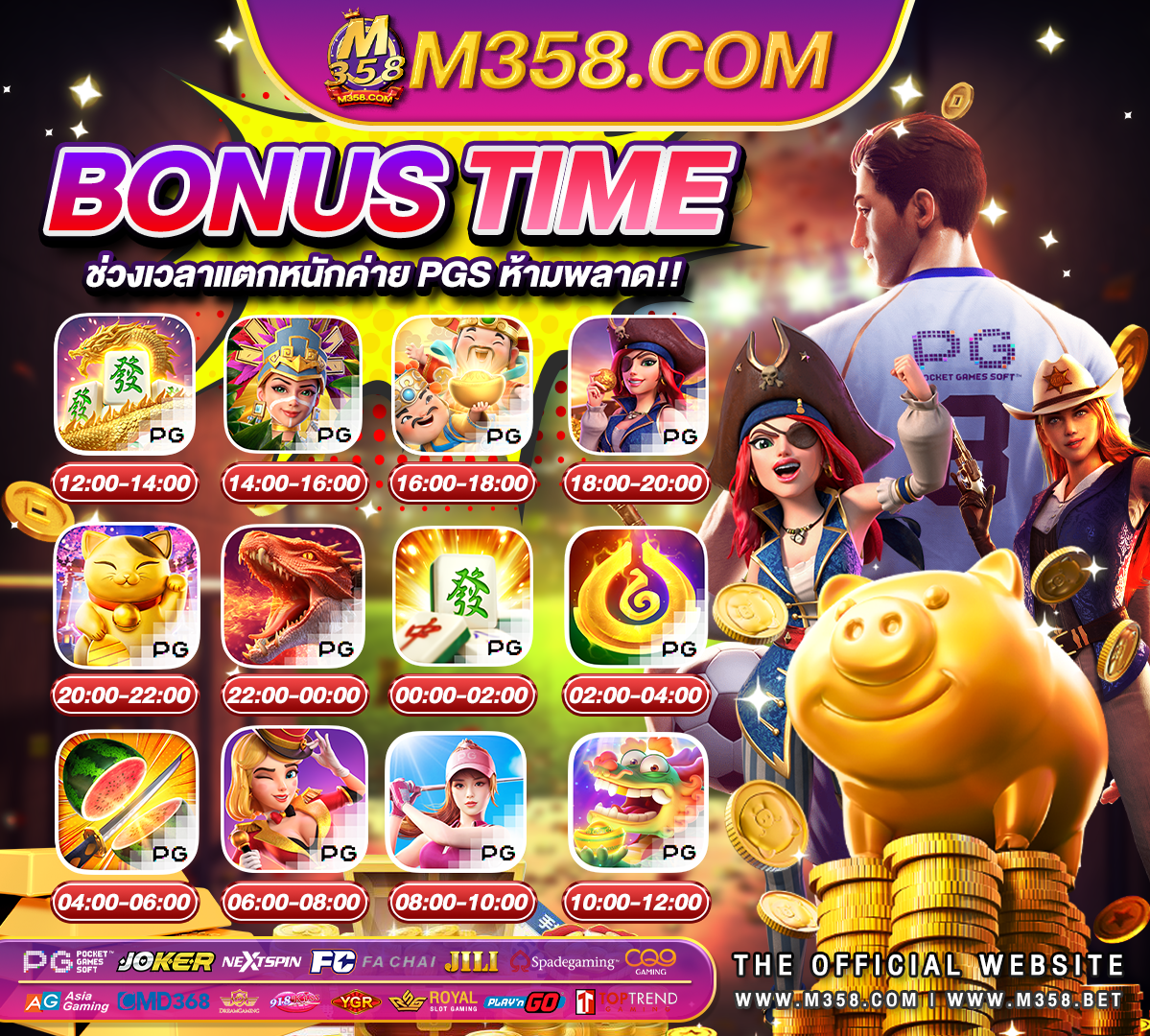 slot machine games for pc wow slot 818